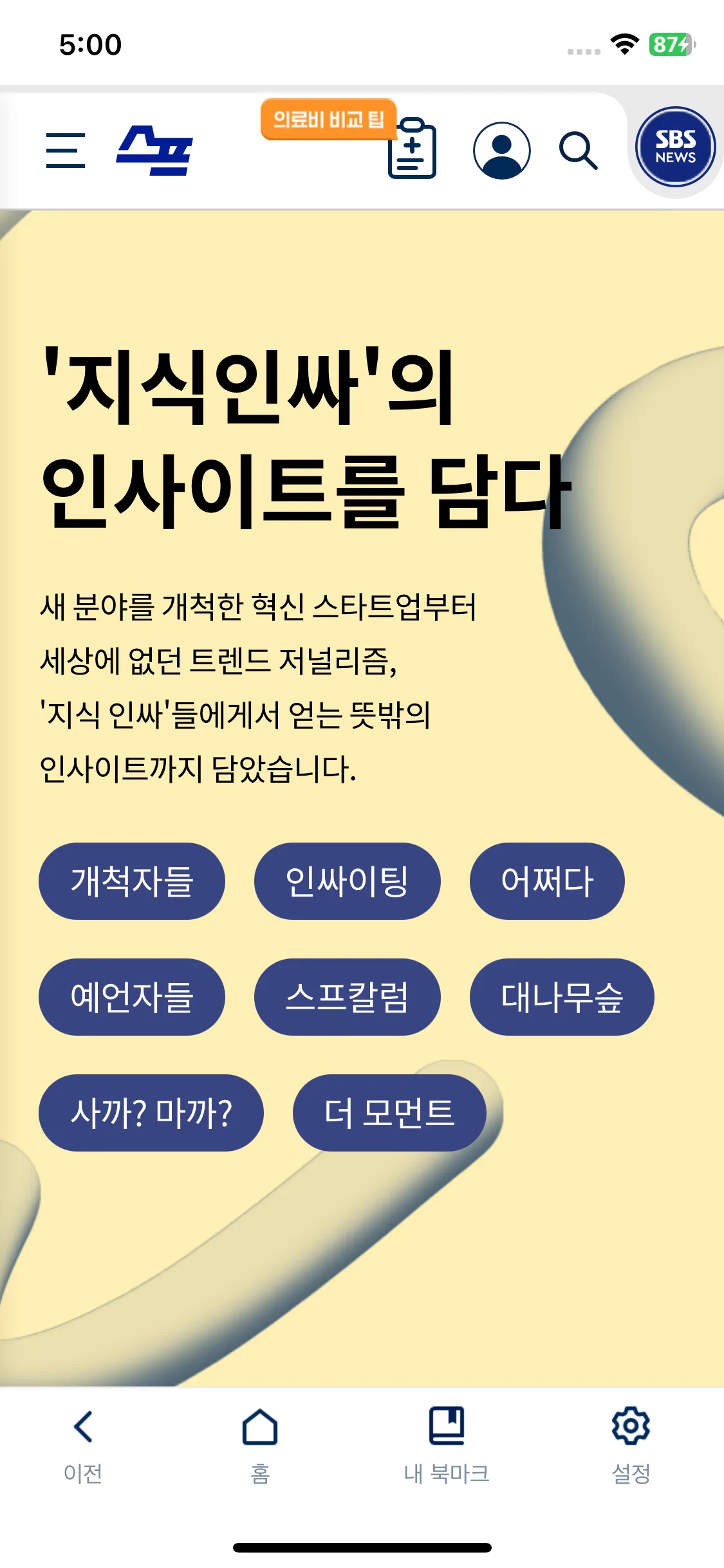 Test Image 12